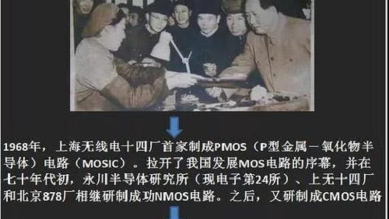 国产光刻胶：揭秘其背后的技术挑战与突破**