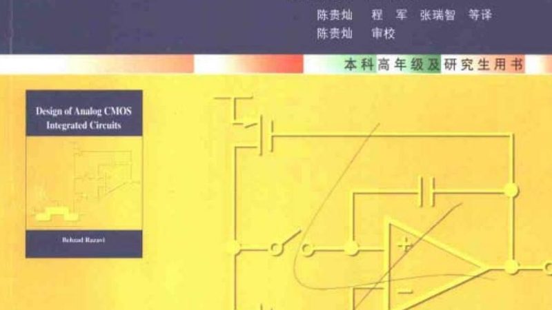 上海半导体材料价格波动背后的因素解析