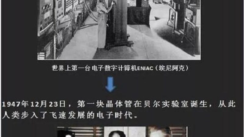 英寸晶圆代工参数解析：揭秘工艺与性能的奥秘