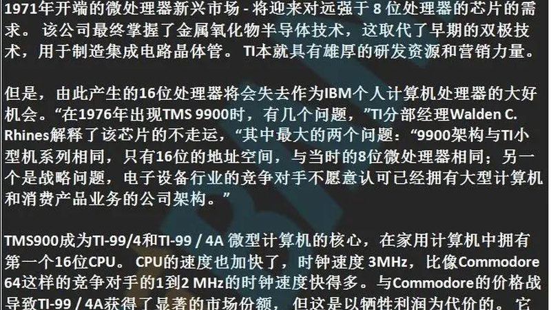 半导体公司招聘质量工程师：岗位职责与行业趋势