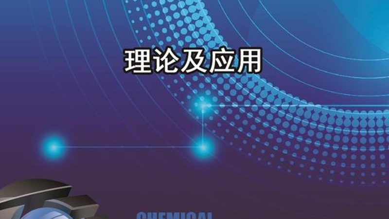 紫外负型光刻胶：揭秘其在半导体制造中的关键作用**