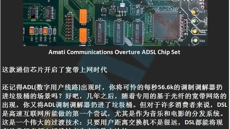 FPGA与ARM方案：替换背后的技术考量与成本分析