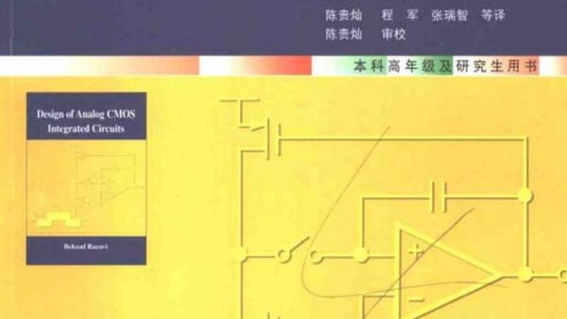 上海集成电路工艺工程师招聘：解码行业需求与技能要点