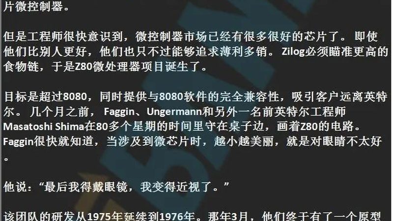 行业背景：MCU嵌入式开发的重要性